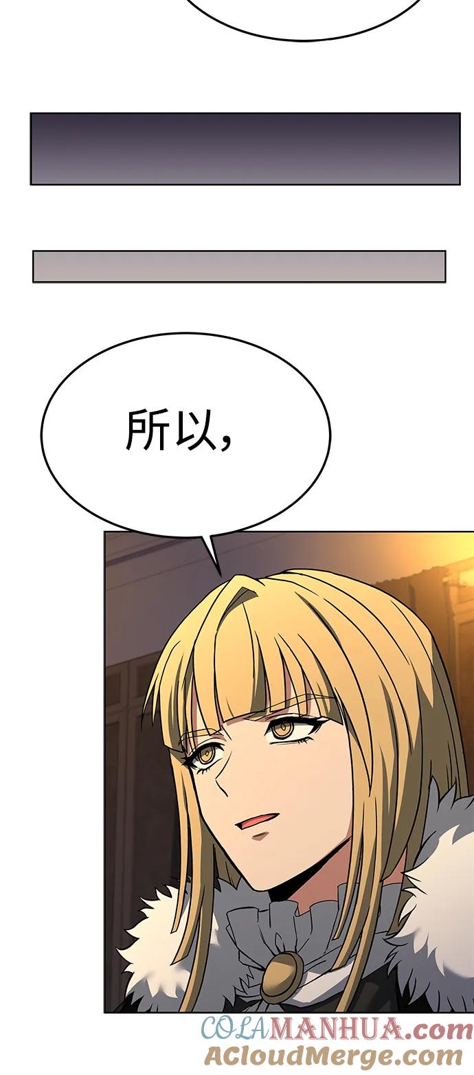 第25话-圣座们是我的弟子-Indoor Kim,Cha jiwoon/INUS（第22张）