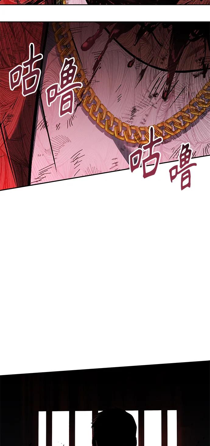 第25话-圣座们是我的弟子-Indoor Kim,Cha jiwoon/INUS（第3张）