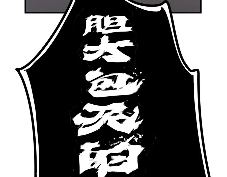 258守护者之怒-都市极品医神-破界互动（第46张）