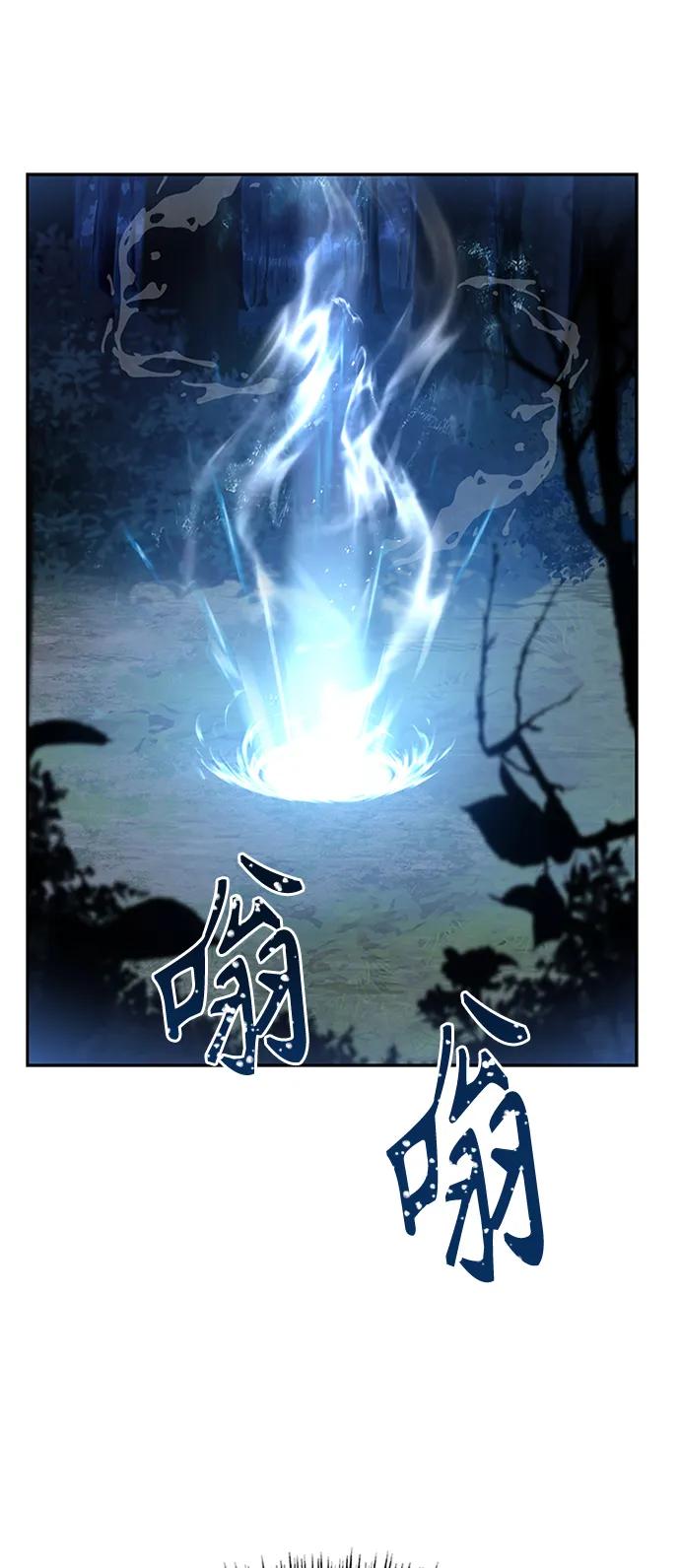 第28话-圣座们是我的弟子-Indoor Kim,Cha jiwoon/INUS（第4张）
