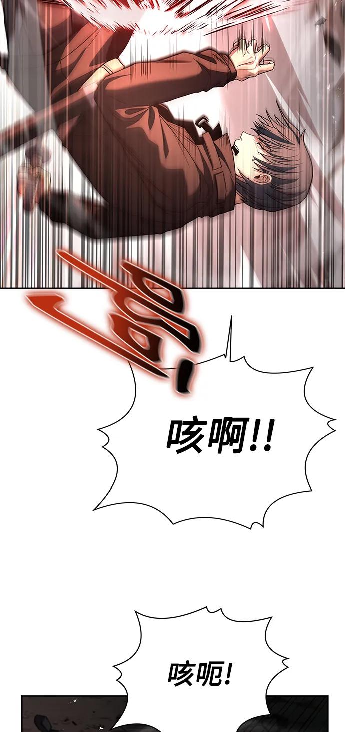第29话-圣座们是我的弟子-Indoor Kim,Cha jiwoon/INUS（第48张）