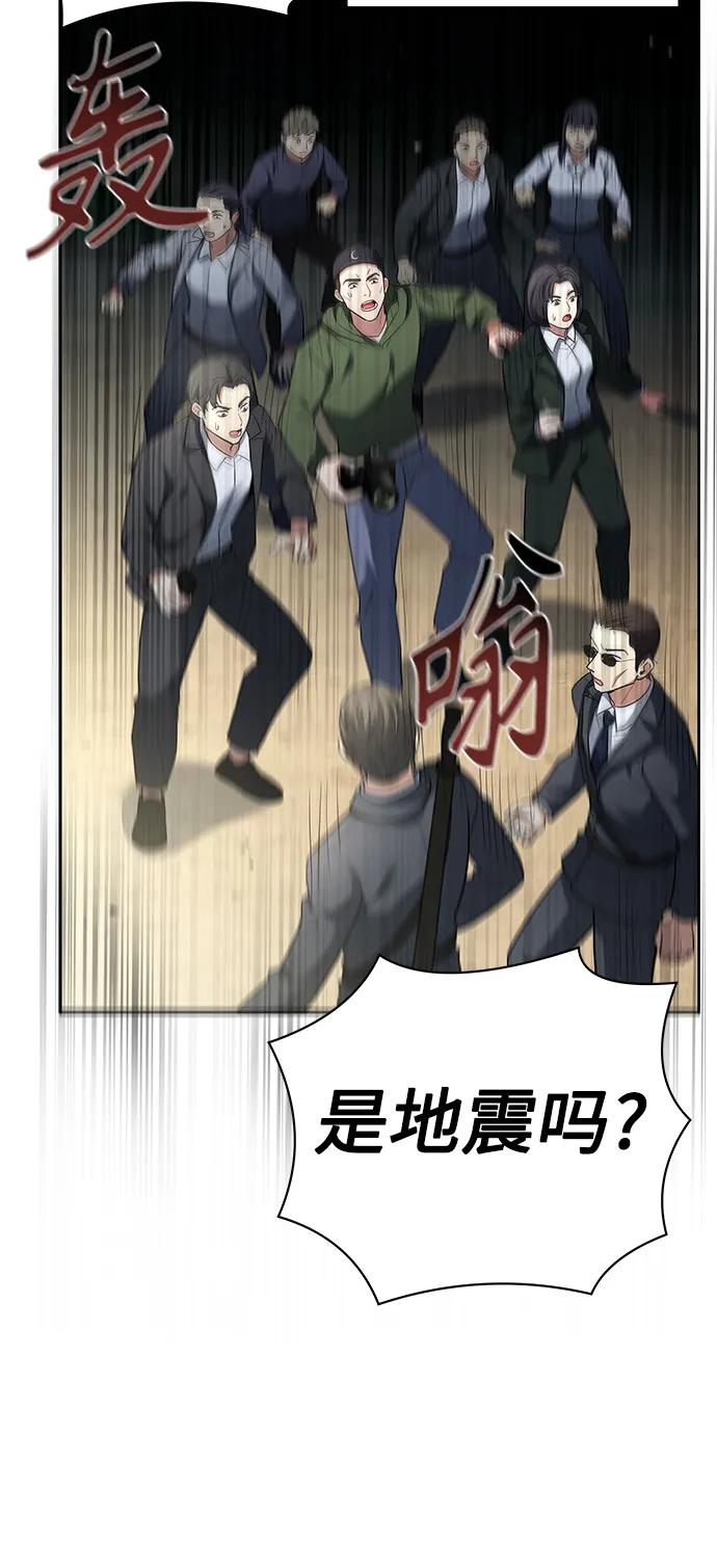 第29话-圣座们是我的弟子-Indoor Kim,Cha jiwoon/INUS（第60张）