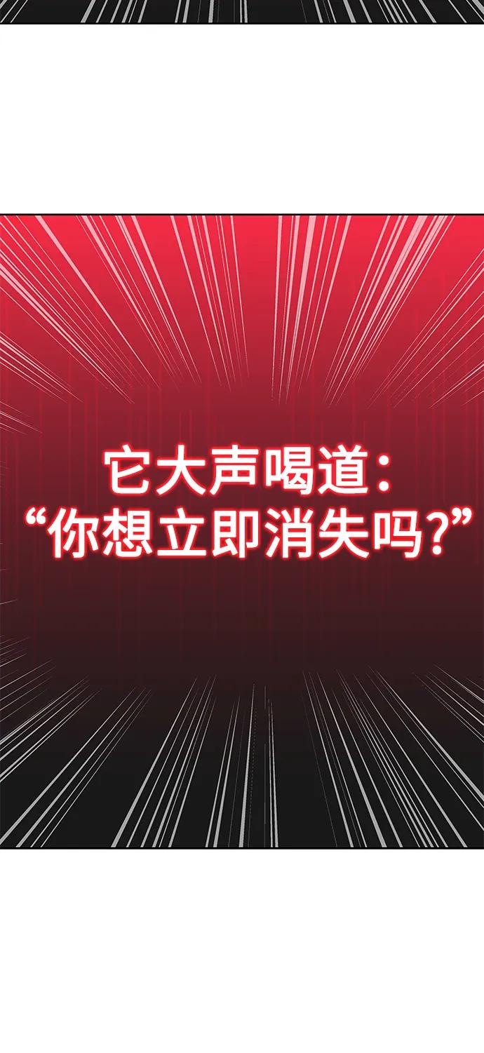第30话-圣座们是我的弟子-Indoor Kim,Cha jiwoon/INUS（第5张）