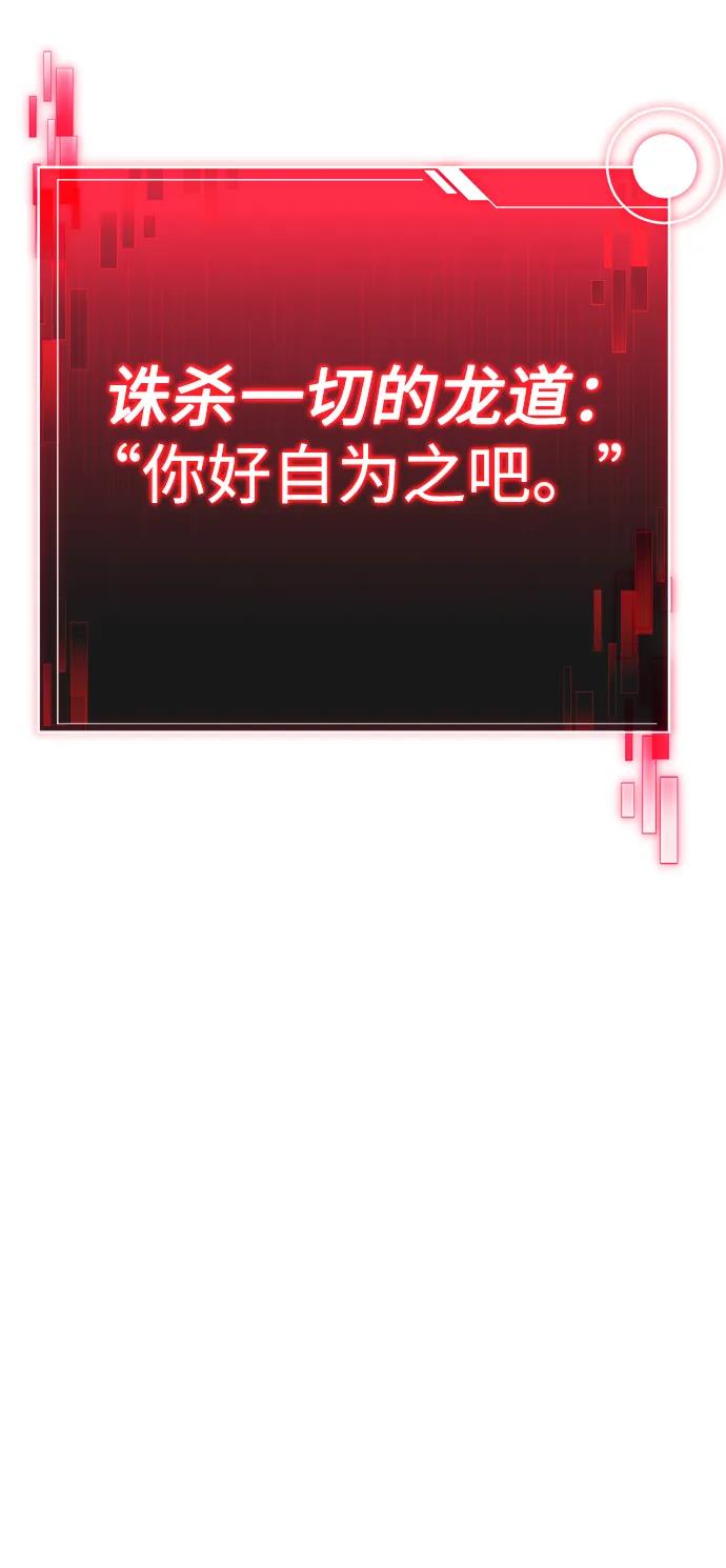 第30话-圣座们是我的弟子-Indoor Kim,Cha jiwoon/INUS（第11张）