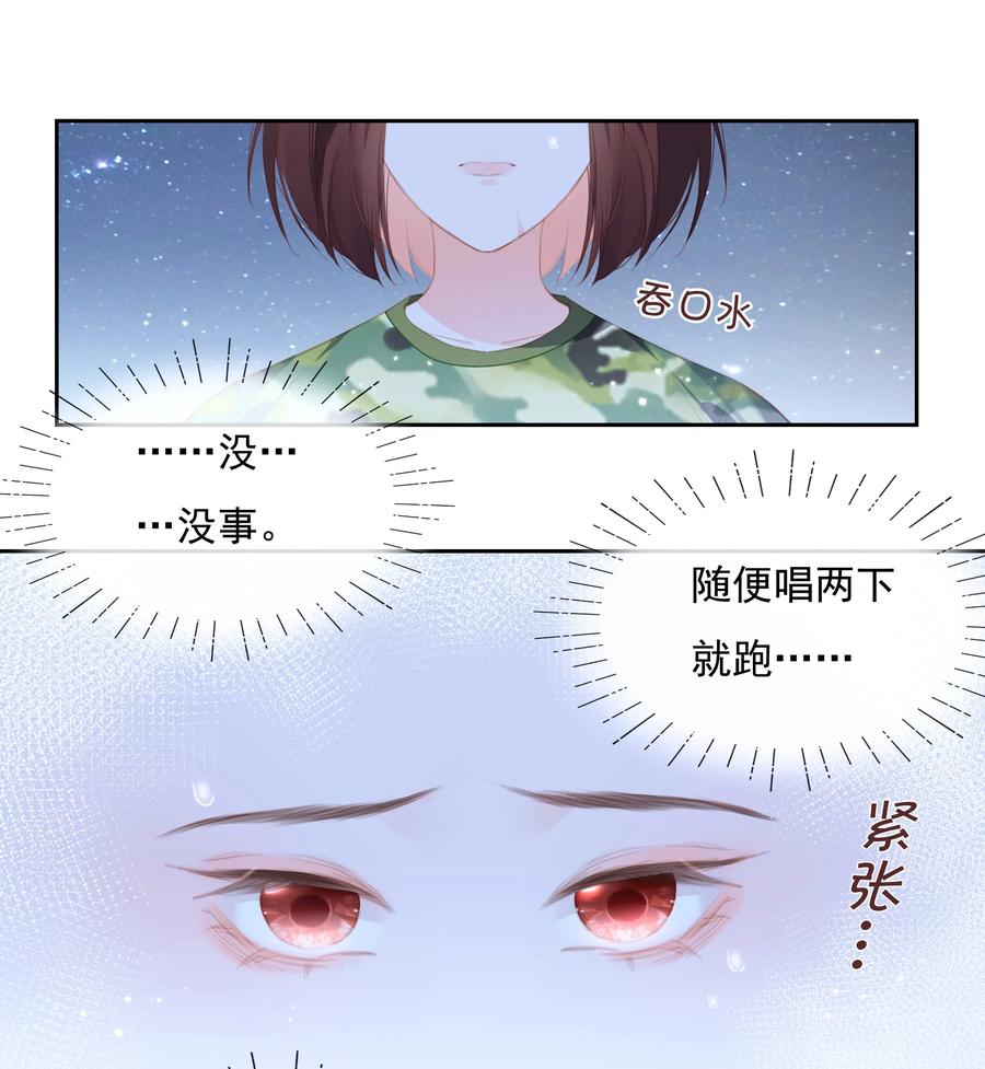 031再见，军训-致特别的你-百夜成眠（第1张）