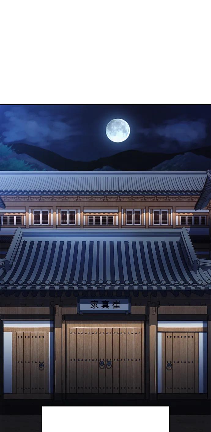 第30话-圣座们是我的弟子-Indoor Kim,Cha jiwoon/INUS（第59张）