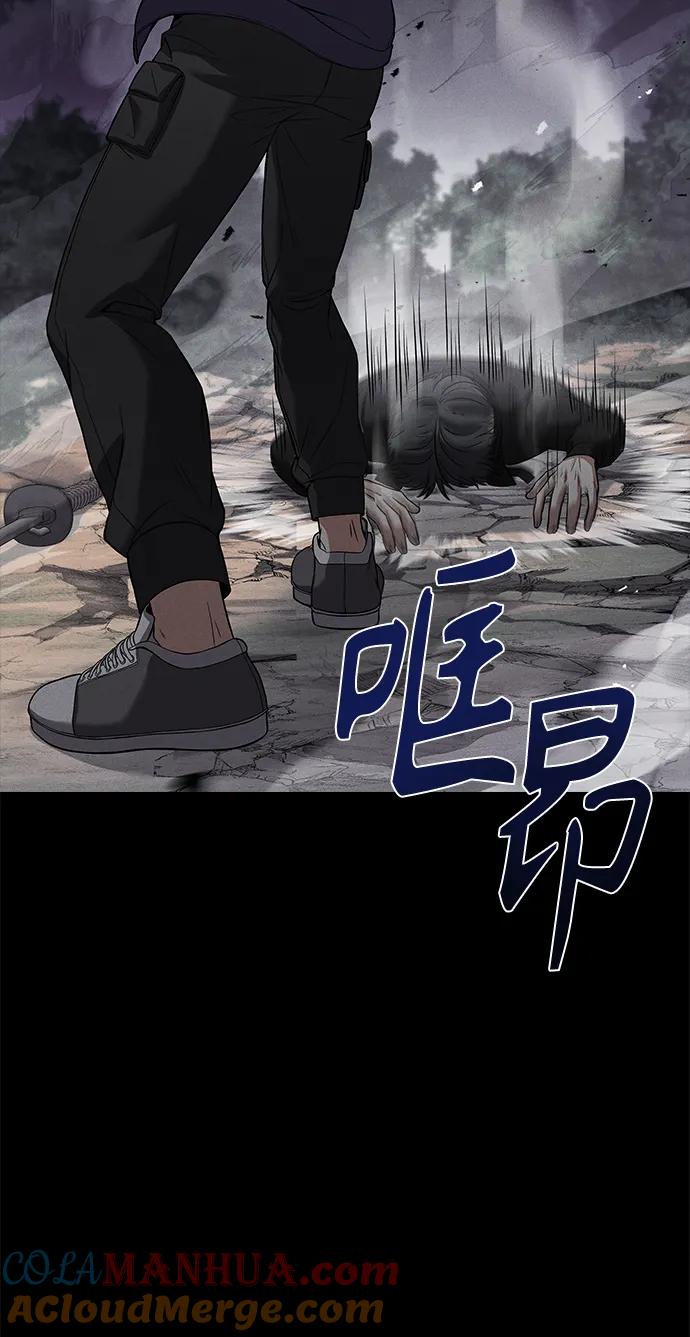 第30话-圣座们是我的弟子-Indoor Kim,Cha jiwoon/INUS（第40张）