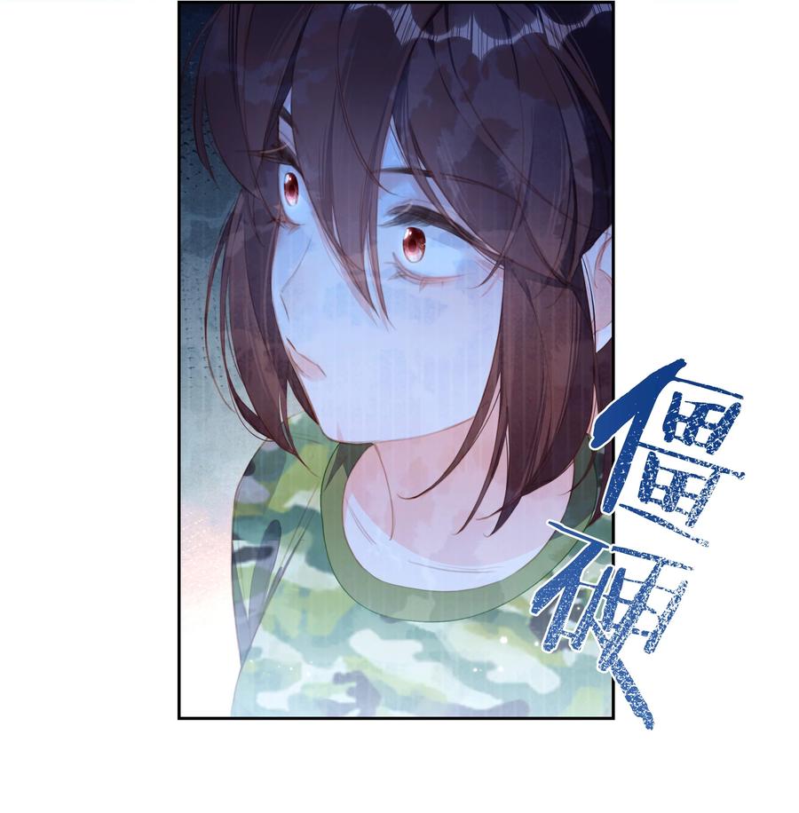 031再见，军训-致特别的你-百夜成眠（第3张）