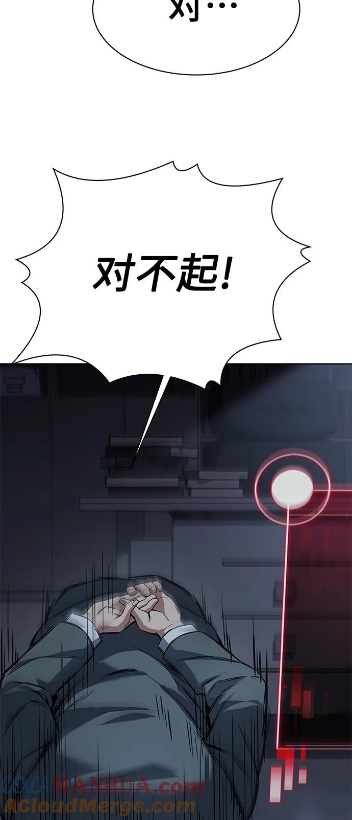 第30话-圣座们是我的弟子-Indoor Kim,Cha jiwoon/INUS（第7张）