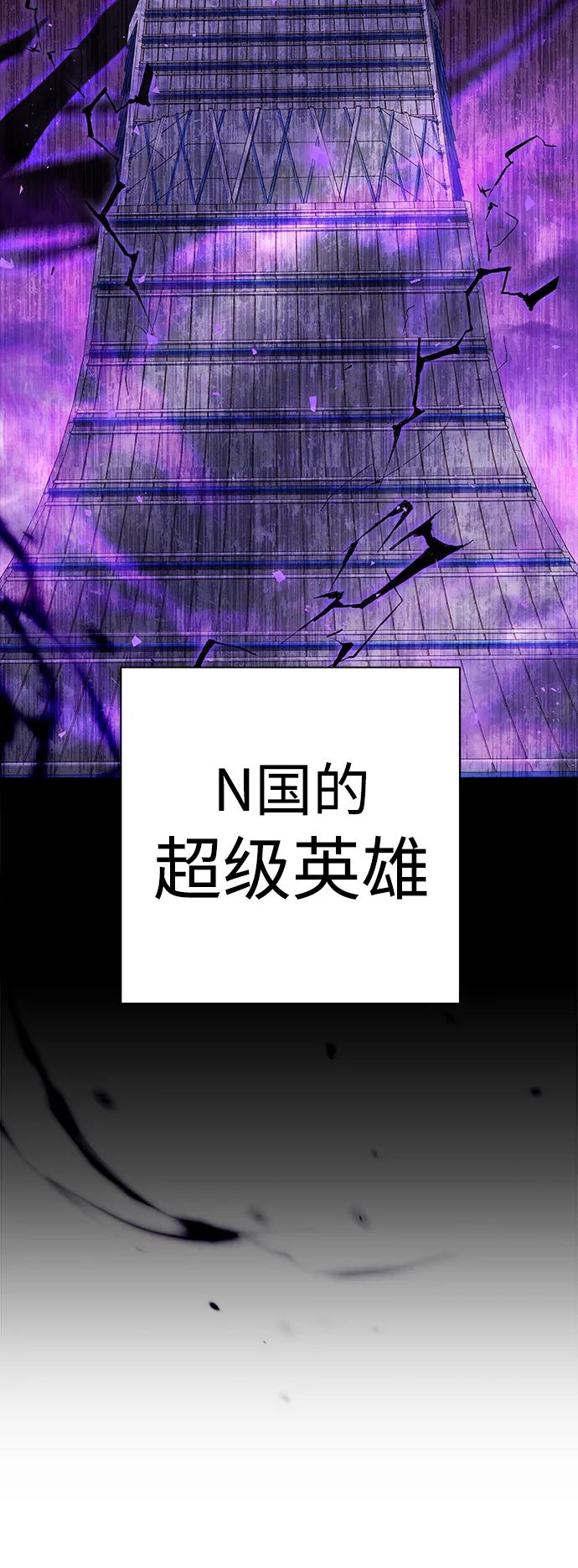 第31话-圣座们是我的弟子-Indoor Kim,Cha jiwoon/INUS（第44张）