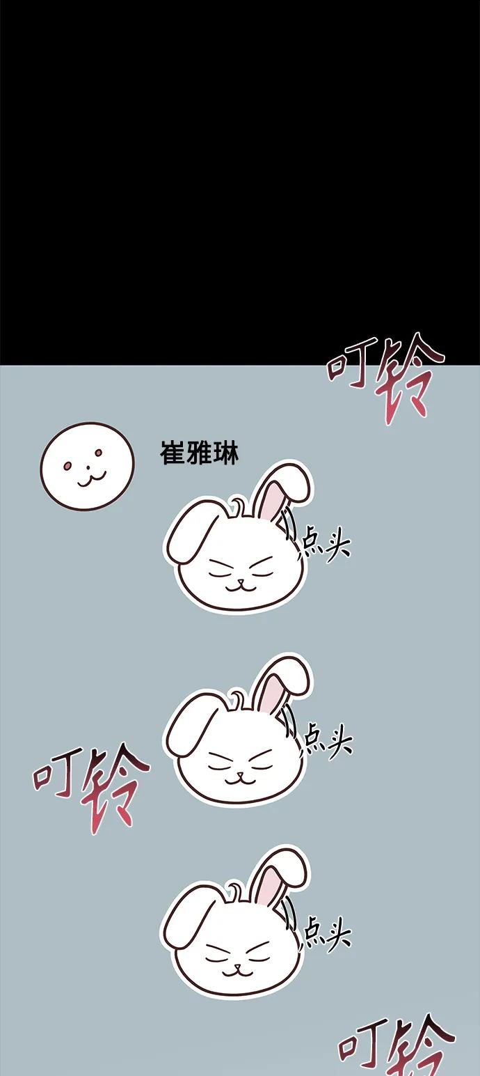 第31话-圣座们是我的弟子-Indoor Kim,Cha jiwoon/INUS（第14张）