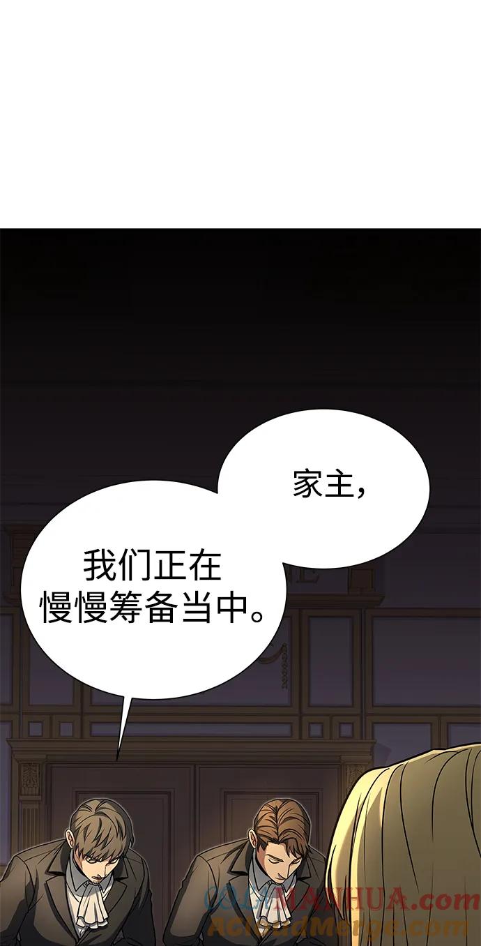 第31话-圣座们是我的弟子-Indoor Kim,Cha jiwoon/INUS（第61张）