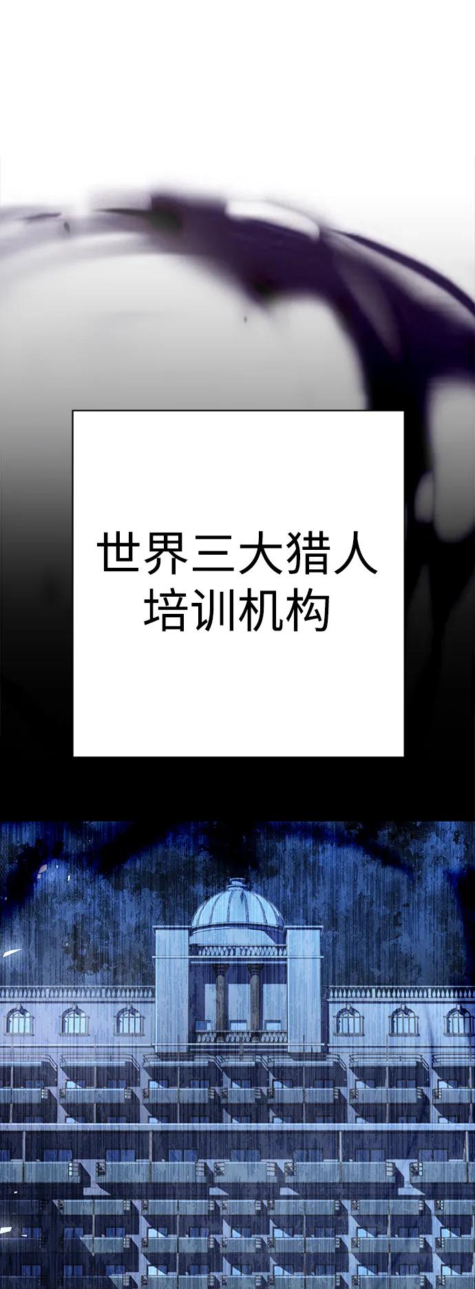 第31话-圣座们是我的弟子-Indoor Kim,Cha jiwoon/INUS（第41张）
