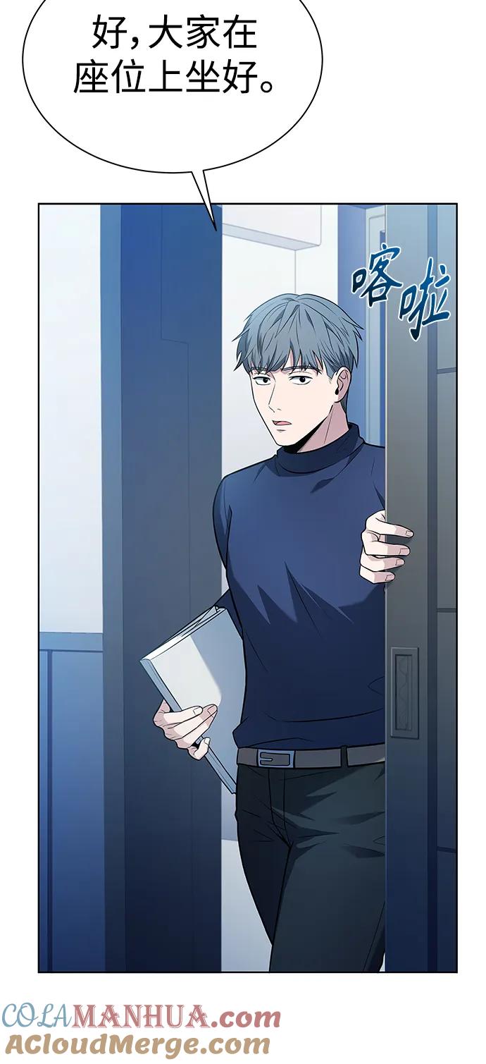 第31话-圣座们是我的弟子-Indoor Kim,Cha jiwoon/INUS（第28张）