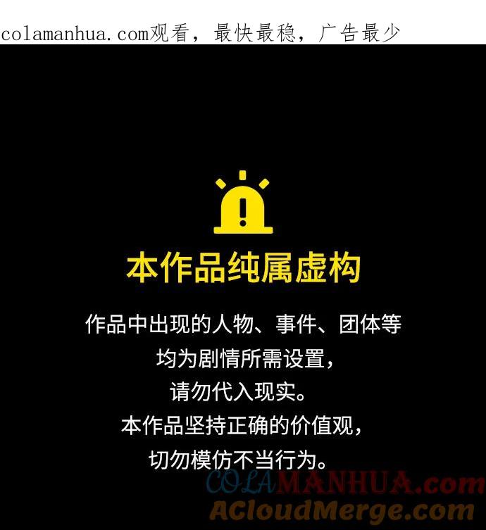 第33话-圣座们是我的弟子-Indoor Kim,Cha jiwoon/INUS（第1张）