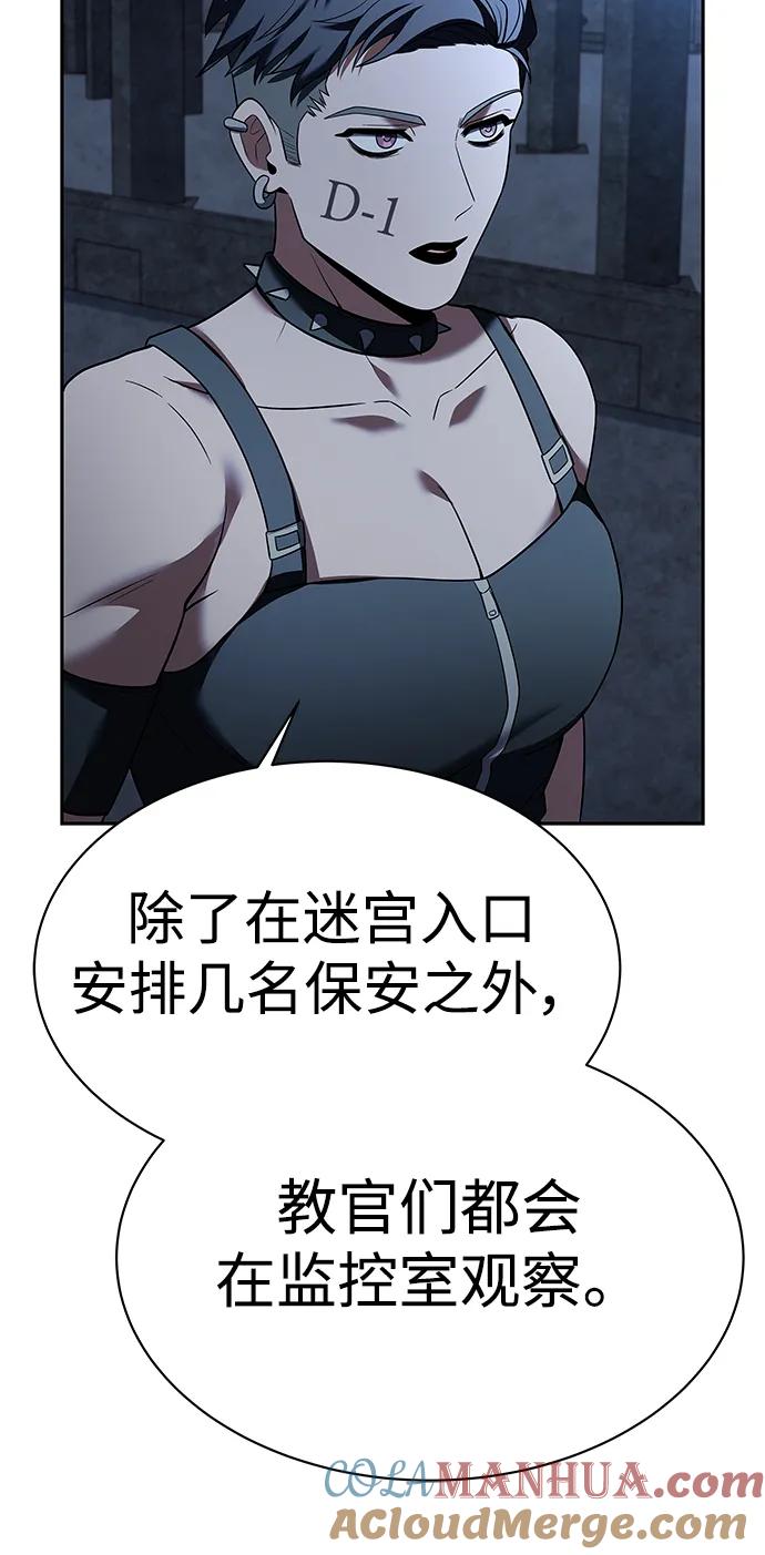 第33话-圣座们是我的弟子-Indoor Kim,Cha jiwoon/INUS（第13张）