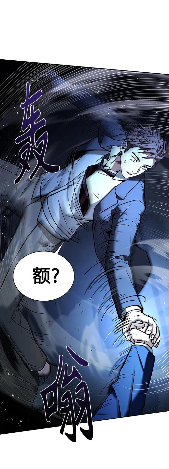 第34话-圣座们是我的弟子-Indoor Kim,Cha jiwoon/INUS（第9张）