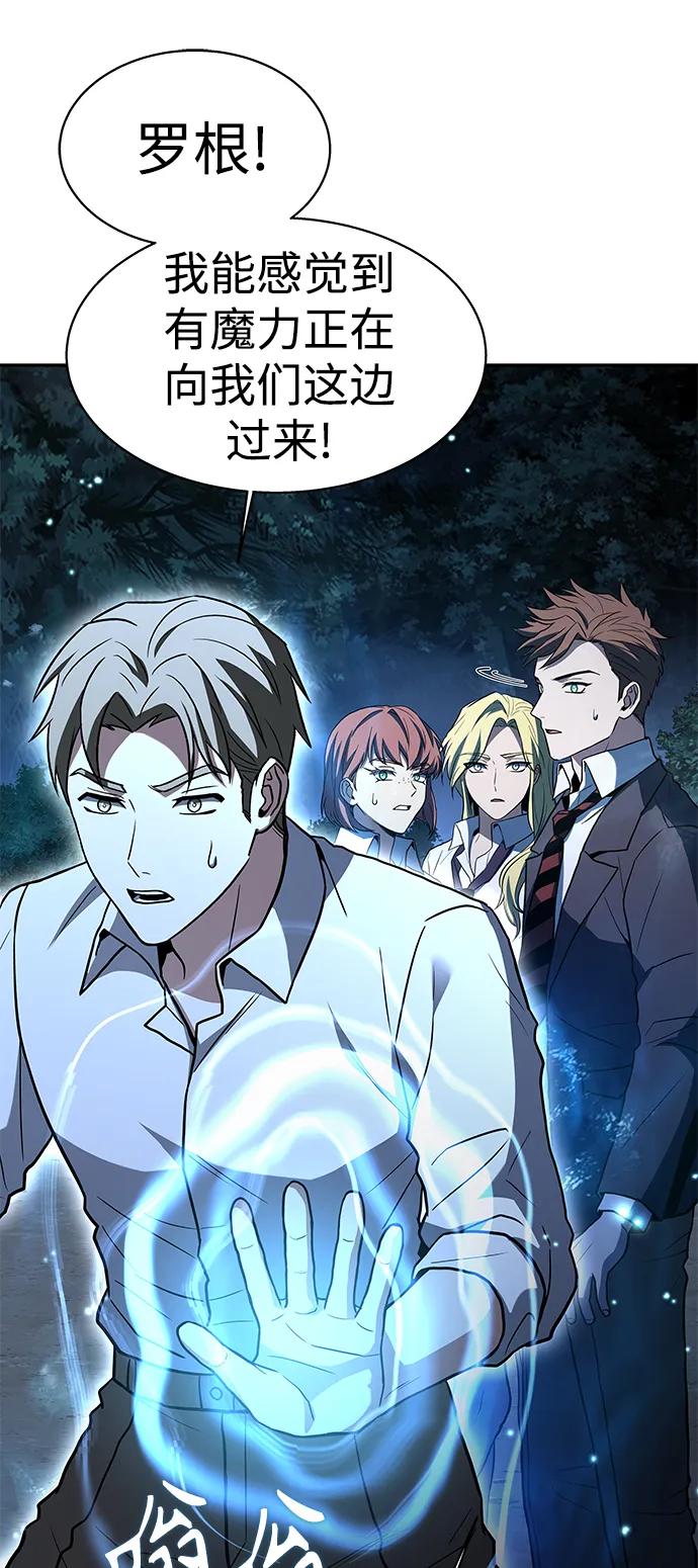 第35话-圣座们是我的弟子-Indoor Kim,Cha jiwoon/INUS（第59张）