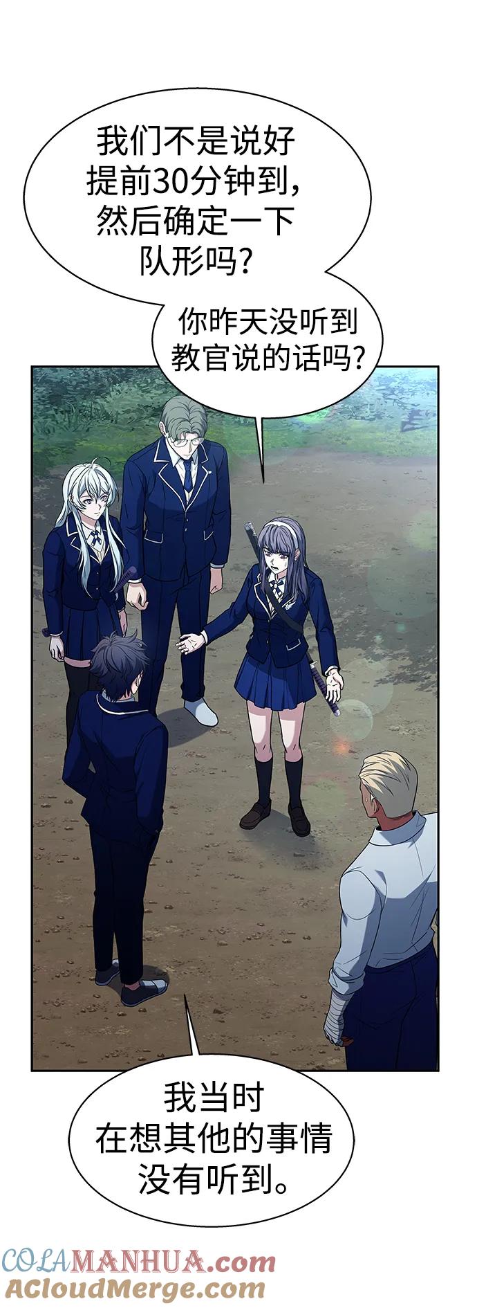 第35话-圣座们是我的弟子-Indoor Kim,Cha jiwoon/INUS（第34张）