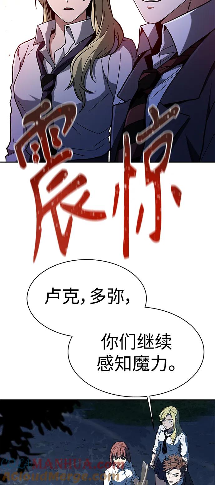 第35话-圣座们是我的弟子-Indoor Kim,Cha jiwoon/INUS（第61张）