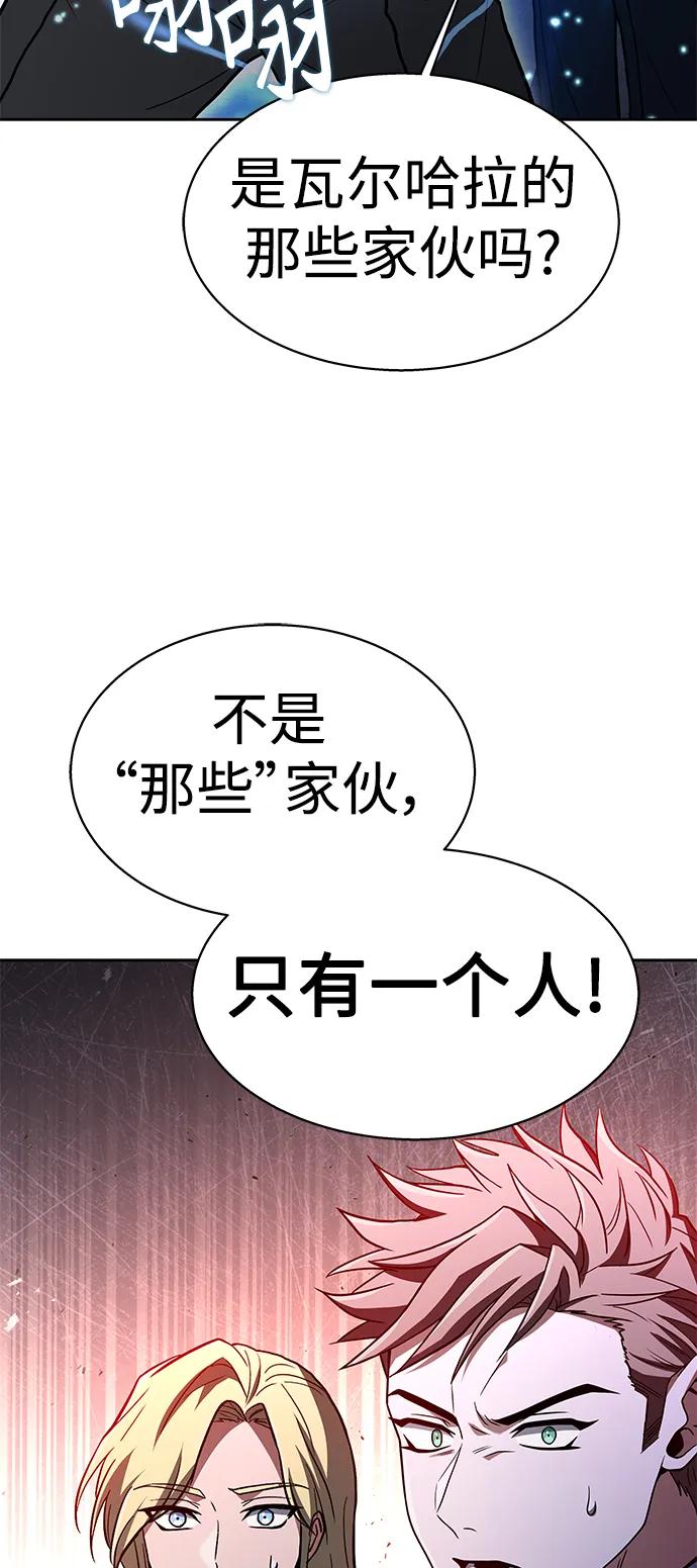 第35话-圣座们是我的弟子-Indoor Kim,Cha jiwoon/INUS（第60张）