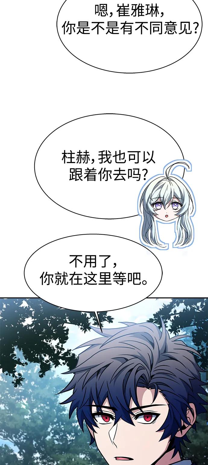 第35话-圣座们是我的弟子-Indoor Kim,Cha jiwoon/INUS（第41张）