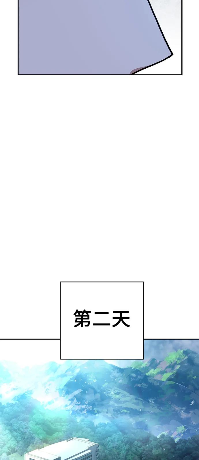第35话-圣座们是我的弟子-Indoor Kim,Cha jiwoon/INUS（第23张）