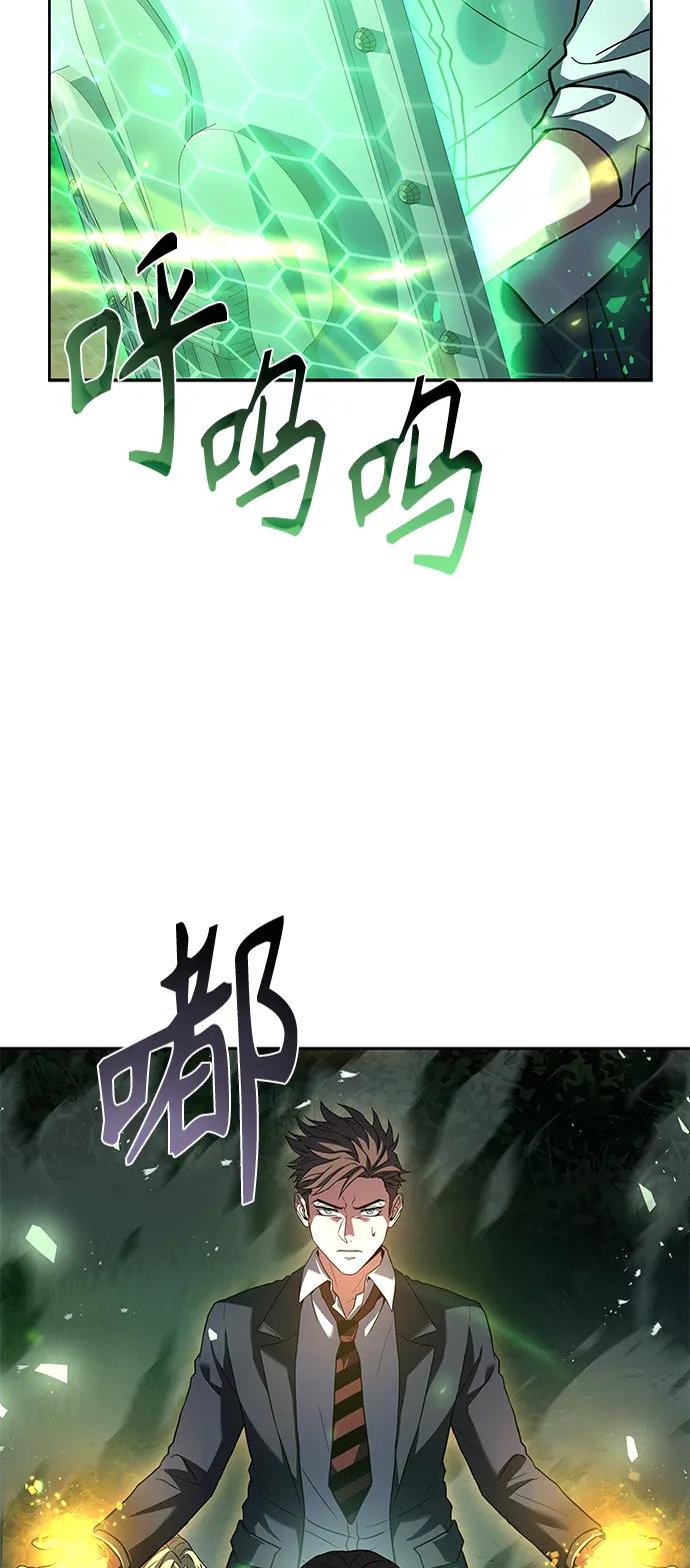 第35话-圣座们是我的弟子-Indoor Kim,Cha jiwoon/INUS（第65张）