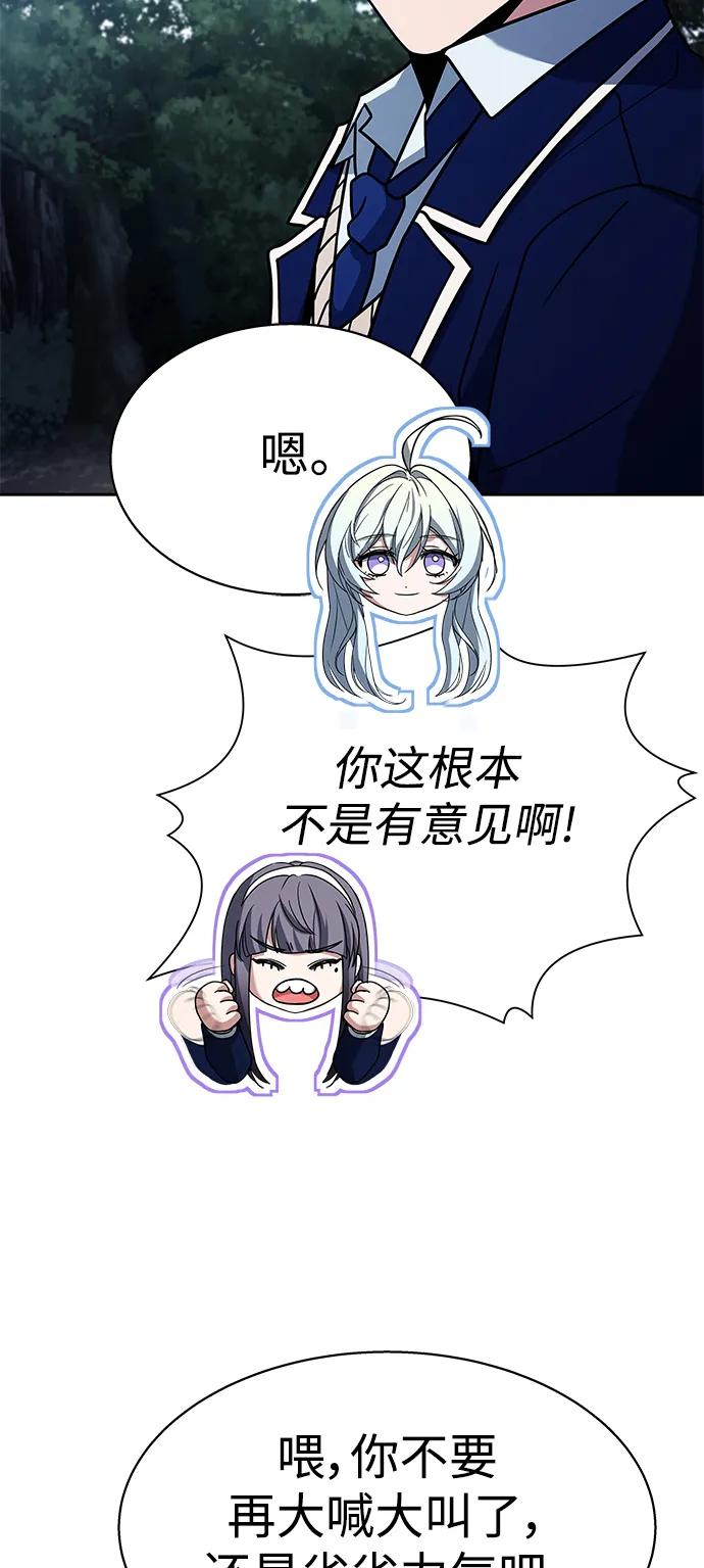 第35话-圣座们是我的弟子-Indoor Kim,Cha jiwoon/INUS（第42张）