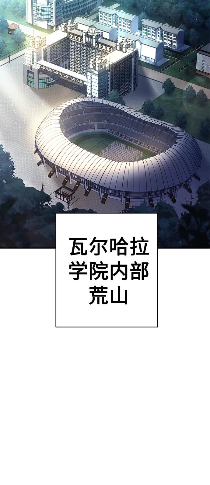 第35话-圣座们是我的弟子-Indoor Kim,Cha jiwoon/INUS（第24张）