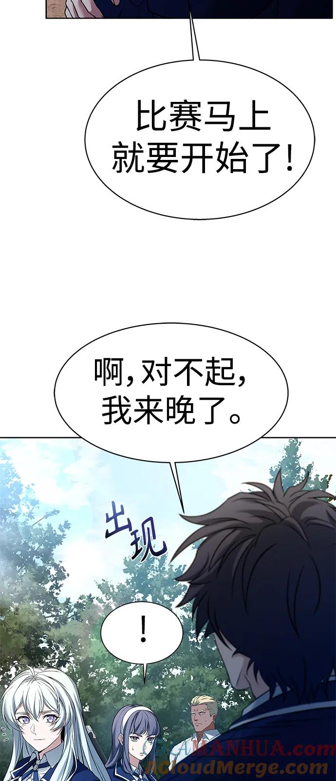 第35话-圣座们是我的弟子-Indoor Kim,Cha jiwoon/INUS（第31张）