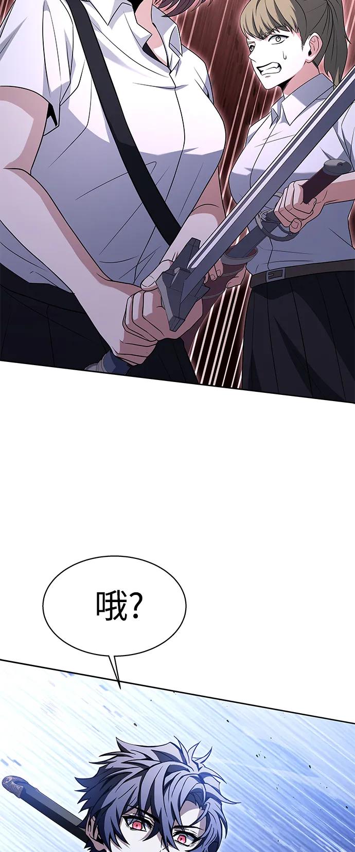 第35话-圣座们是我的弟子-Indoor Kim,Cha jiwoon/INUS（第53张）