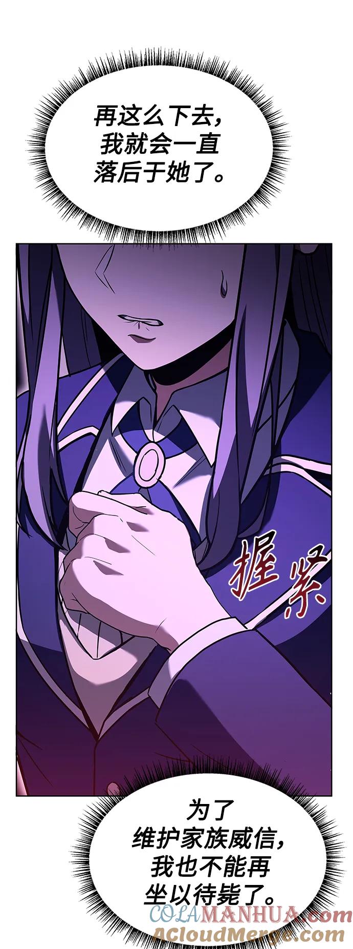 第36话-圣座们是我的弟子-Indoor Kim,Cha jiwoon/INUS（第25张）