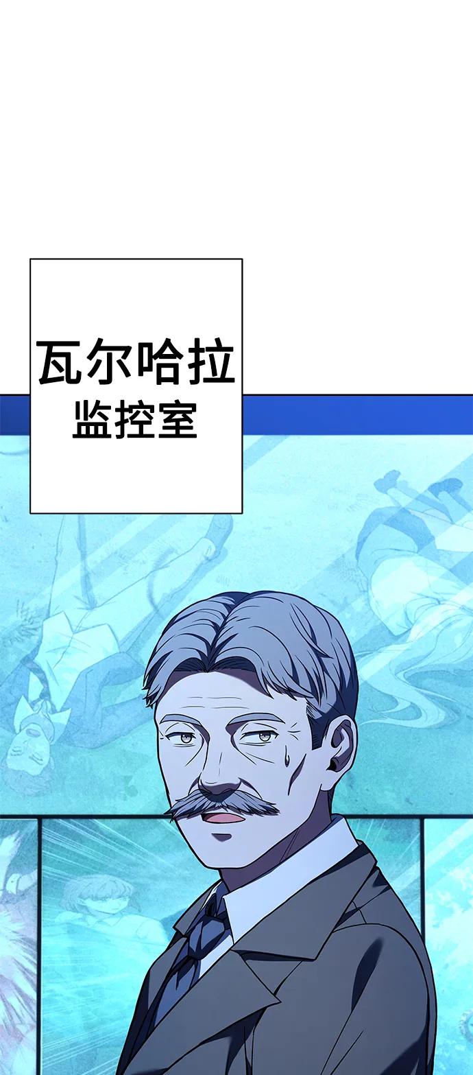 第36话-圣座们是我的弟子-Indoor Kim,Cha jiwoon/INUS（第2张）