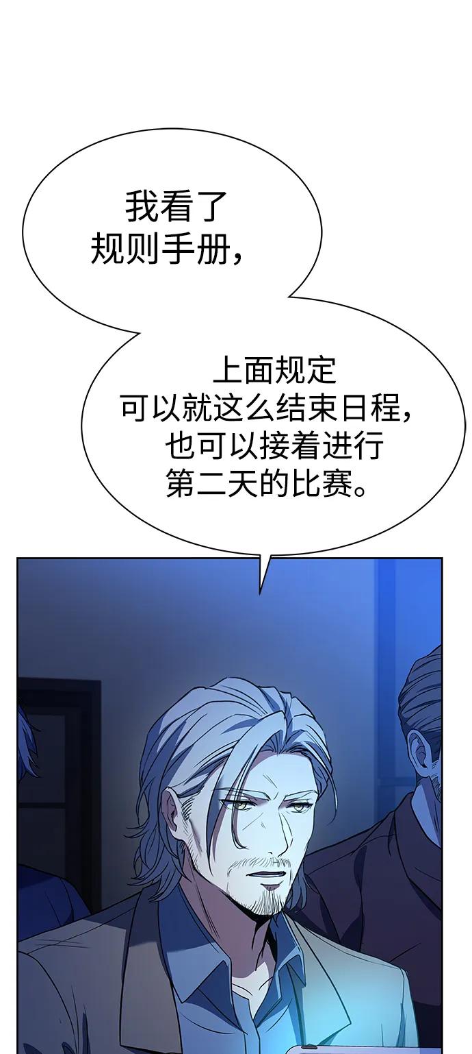 第36话-圣座们是我的弟子-Indoor Kim,Cha jiwoon/INUS（第6张）