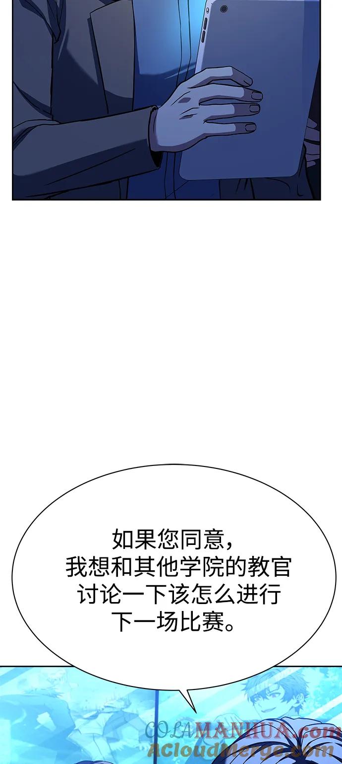 第36话-圣座们是我的弟子-Indoor Kim,Cha jiwoon/INUS（第7张）