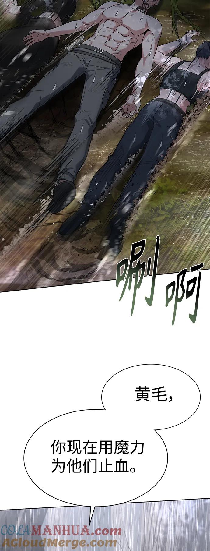 第37话-圣座们是我的弟子-Indoor Kim,Cha jiwoon/INUS（第64张）