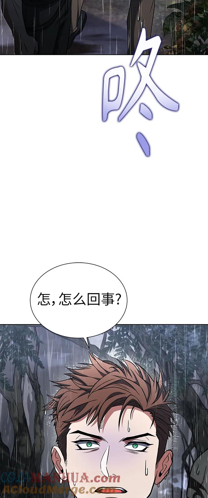 第37话-圣座们是我的弟子-Indoor Kim,Cha jiwoon/INUS（第7张）