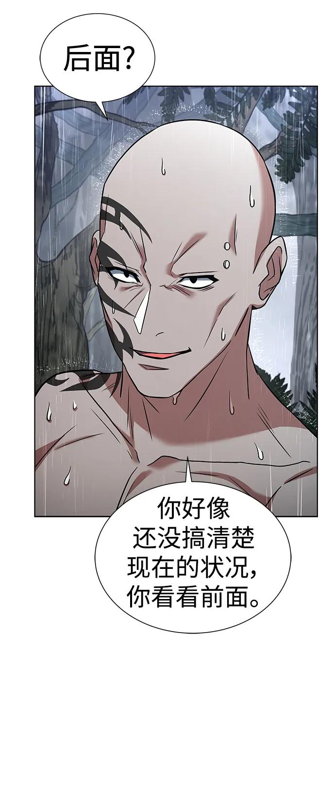 第37话-圣座们是我的弟子-Indoor Kim,Cha jiwoon/INUS（第5张）