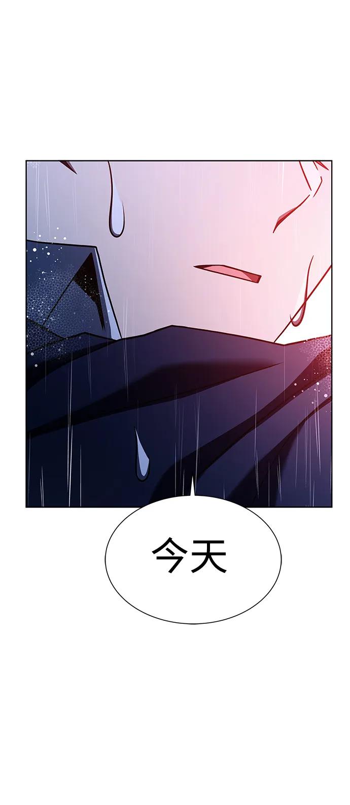 第37话-圣座们是我的弟子-Indoor Kim,Cha jiwoon/INUS（第54张）