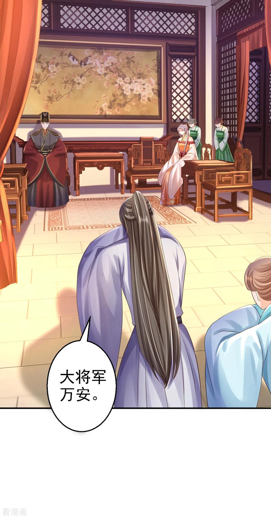 第36话嫁给北流云-步步毒谋：血凰归来-二次元动漫 仟绘动漫（第2张）