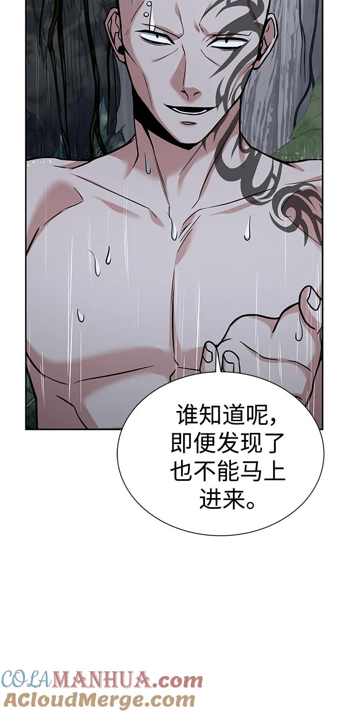 第37话-圣座们是我的弟子-Indoor Kim,Cha jiwoon/INUS（第43张）