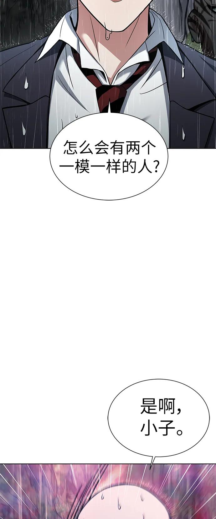 第37话-圣座们是我的弟子-Indoor Kim,Cha jiwoon/INUS（第8张）