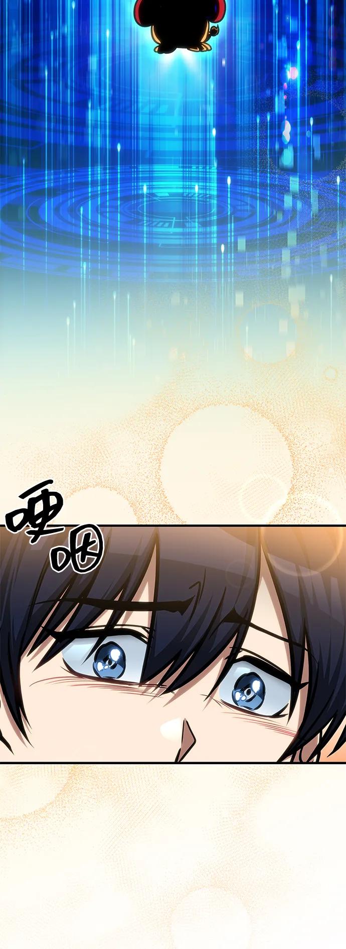 第39话-唯我可见的高塔攻略-goodluck/Sado.(REDICE STUDIO),X-NAME（第27张）