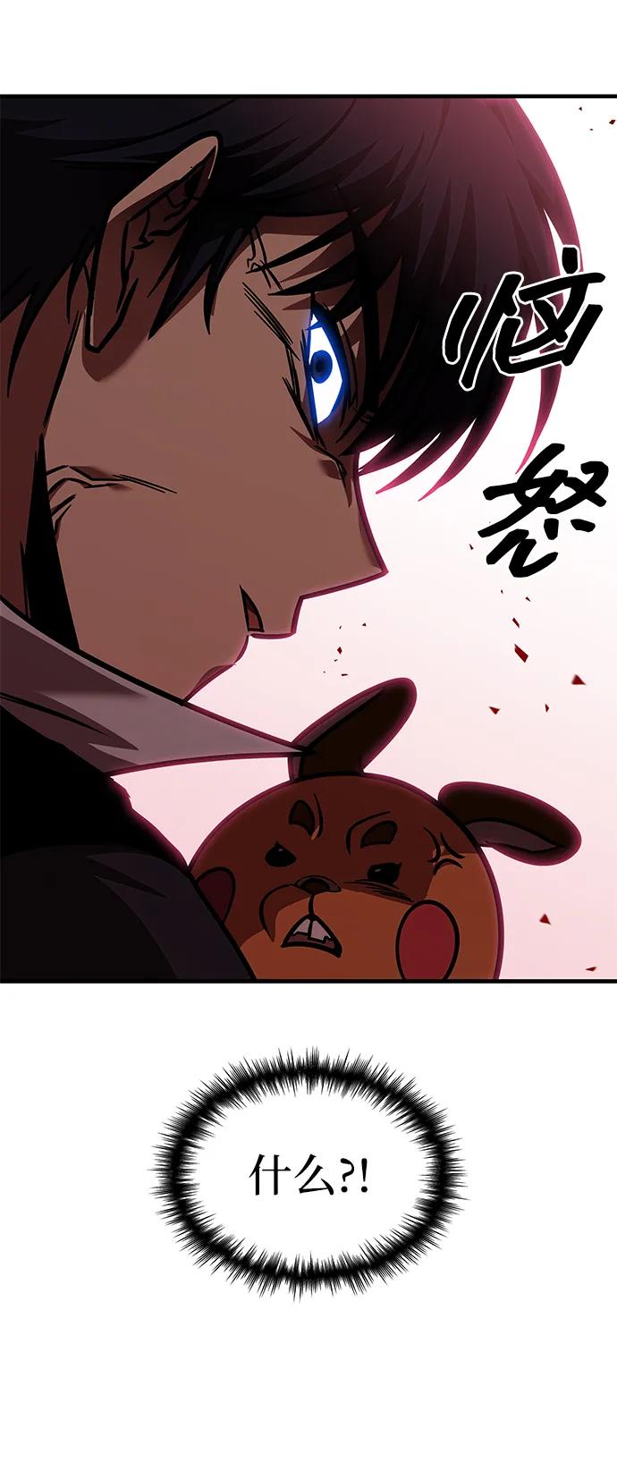 第39话-唯我可见的高塔攻略-goodluck/Sado.(REDICE STUDIO),X-NAME（第38张）