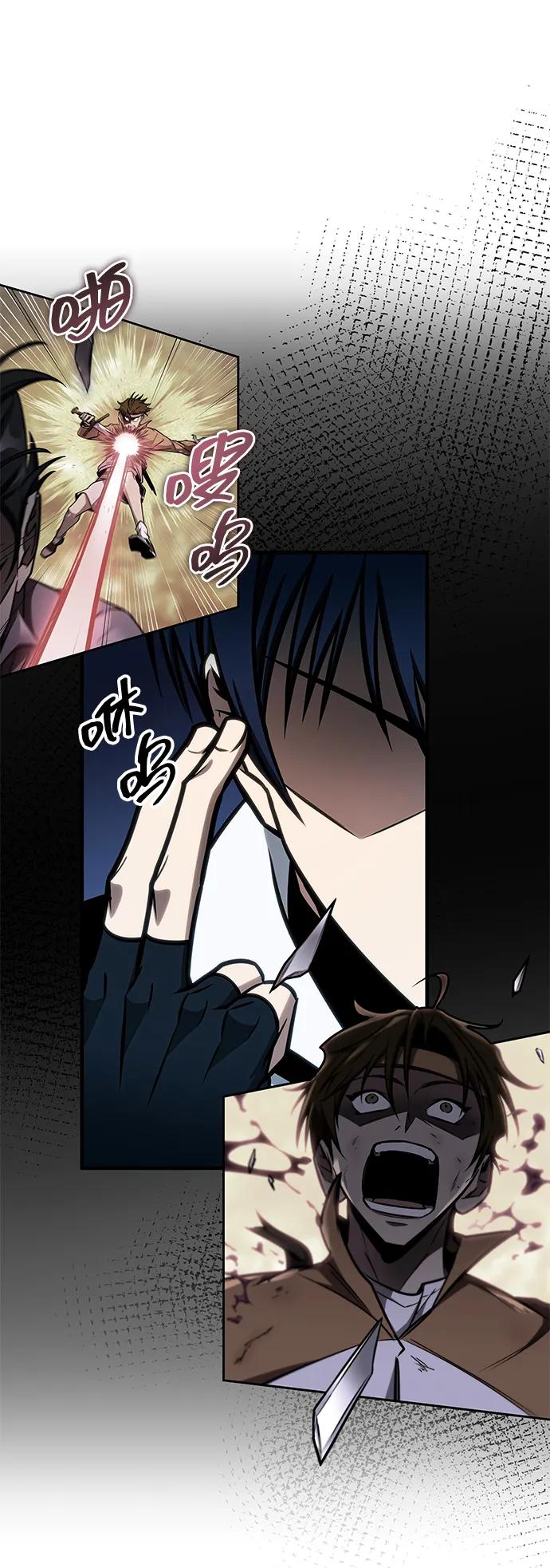 第39话-唯我可见的高塔攻略-goodluck/Sado.(REDICE STUDIO),X-NAME（第18张）