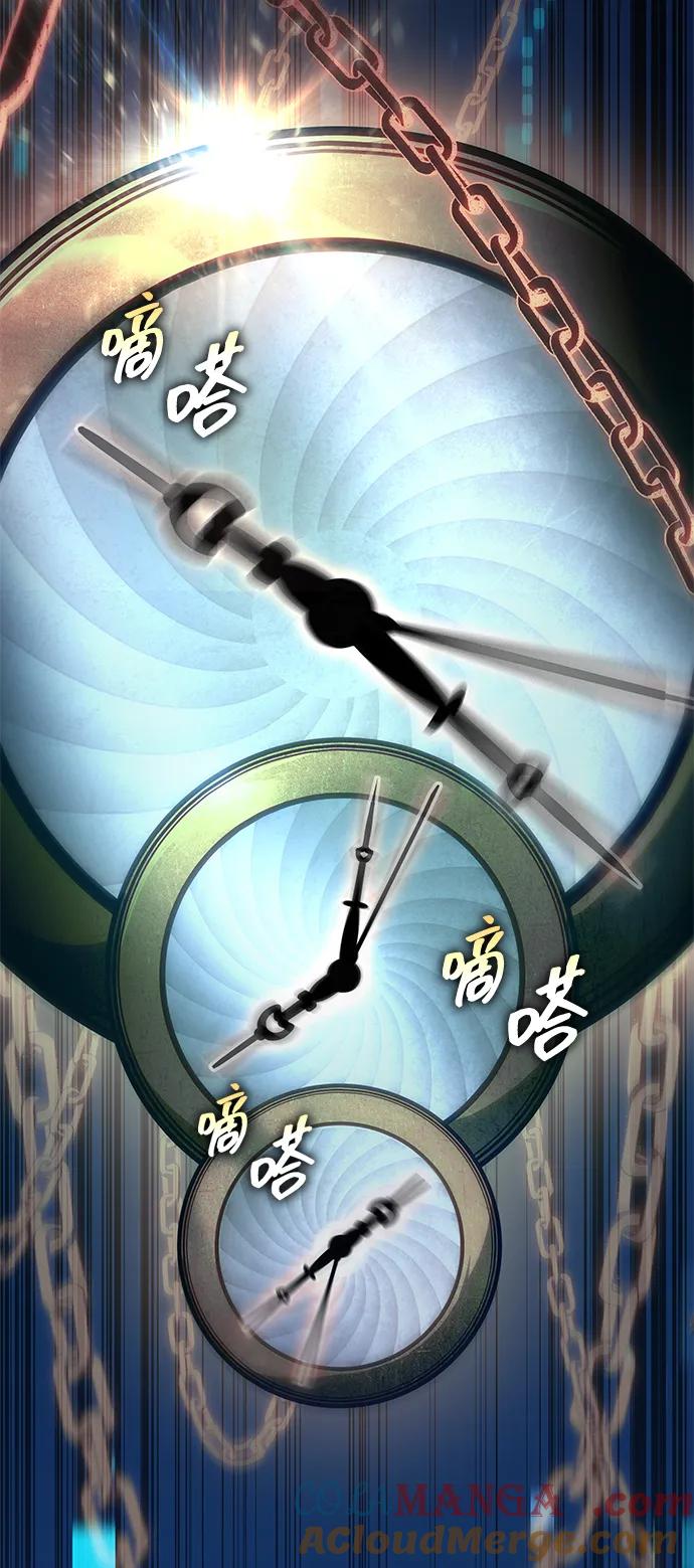 第39话-唯我可见的高塔攻略-goodluck/Sado.(REDICE STUDIO),X-NAME（第5张）