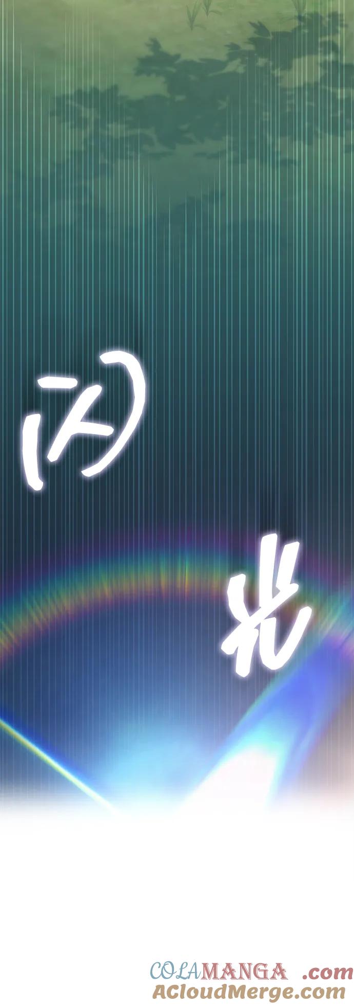 第39话-唯我可见的高塔攻略-goodluck/Sado.(REDICE STUDIO),X-NAME（第25张）