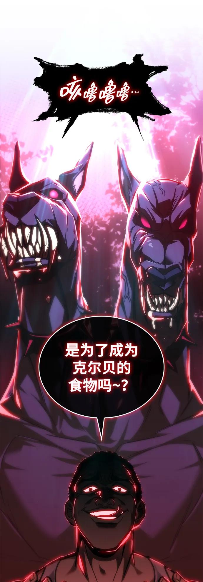 第39话-唯我可见的高塔攻略-goodluck/Sado.(REDICE STUDIO),X-NAME（第36张）