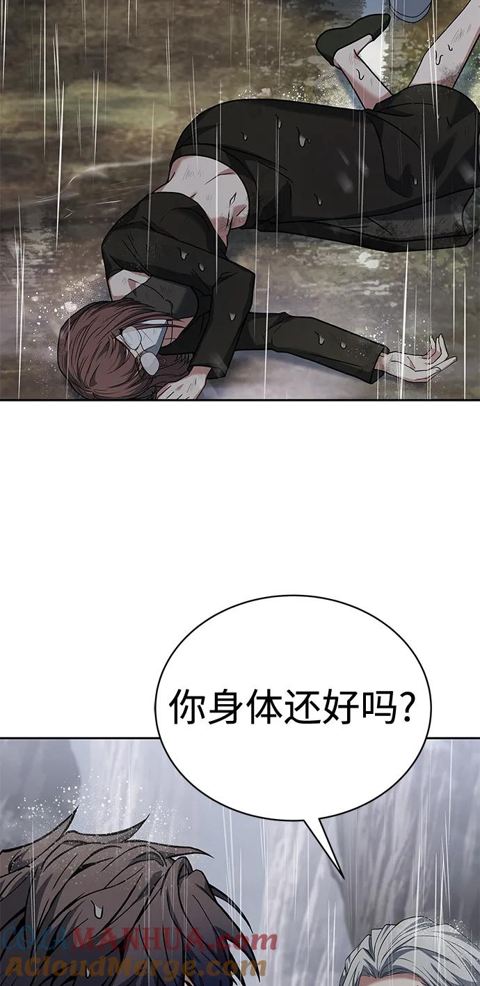 第38话-圣座们是我的弟子-Indoor Kim,Cha jiwoon/INUS（第28张）